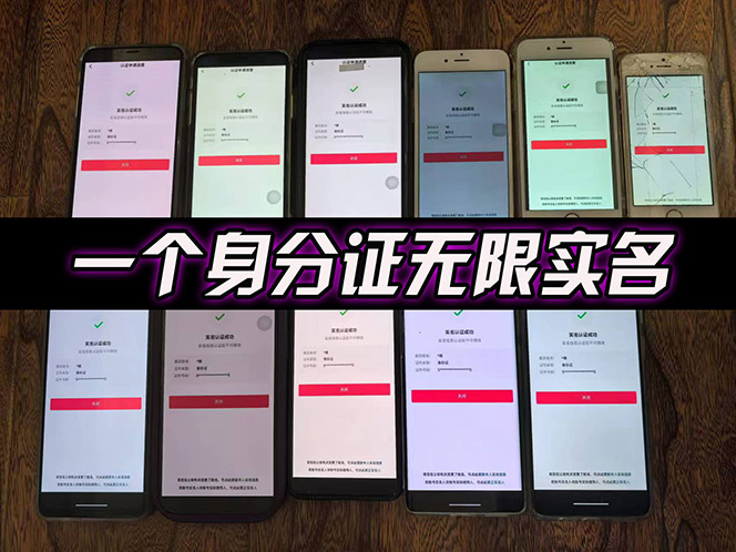 2025最新dy无限注册、无限实名、0粉开播技术，风口技术预学从速-2