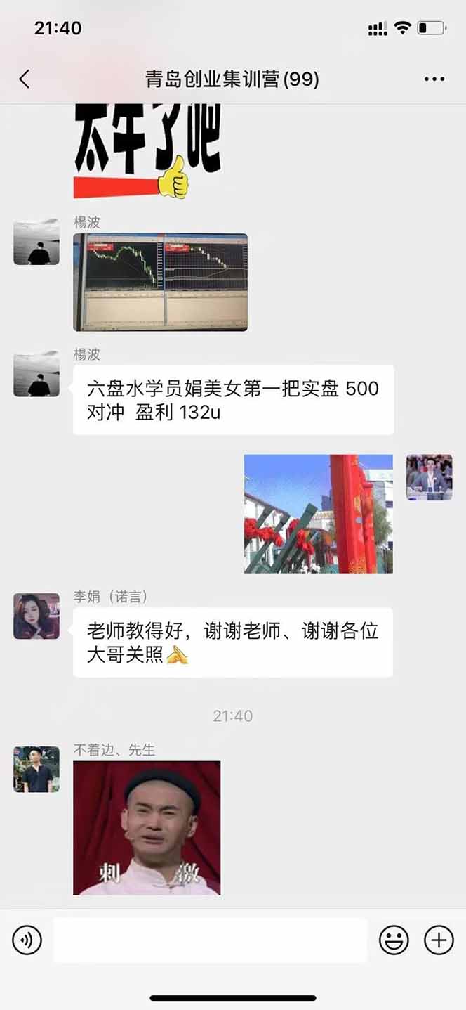 USDT美刀掘金，单人每日收益800-3000，稳定运行8年-5