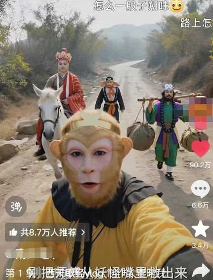 太夸张！一个视频接近100W赞，用AI制作西游记Vlog视频，全流程拆解来了(附万能提示词)-2