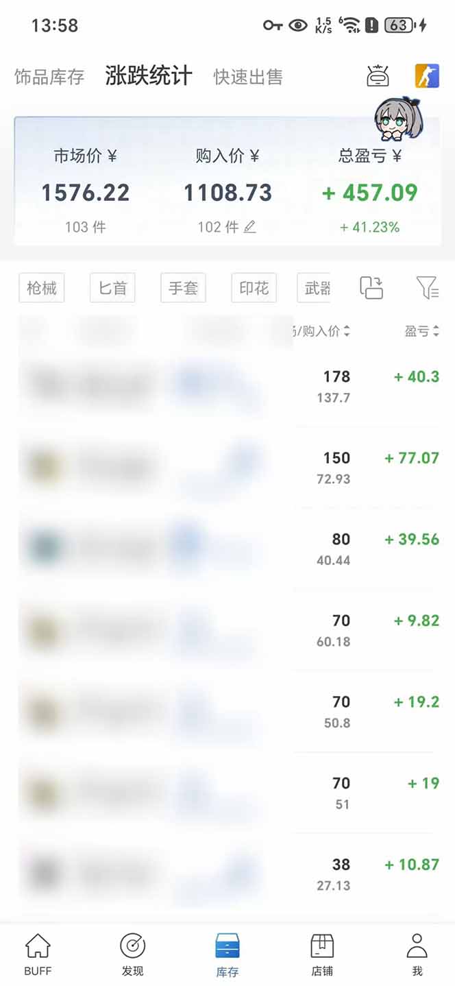 steam搬砖日入1000+核心玩法-2