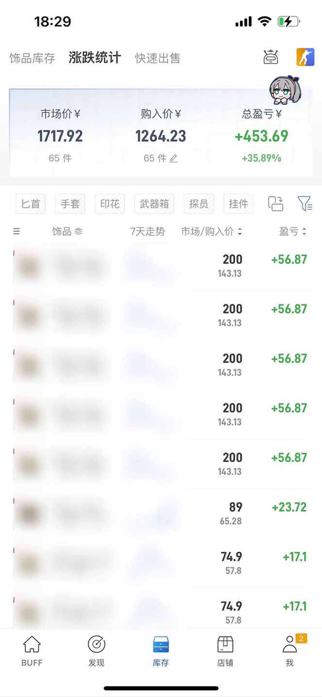 steam搬砖日入1000+核心玩法-4