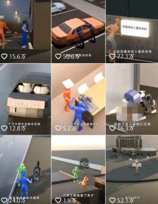 自制3D原创科普动画教程，动画还原事件，抖音最新热门赛道，可过伙伴计划-2