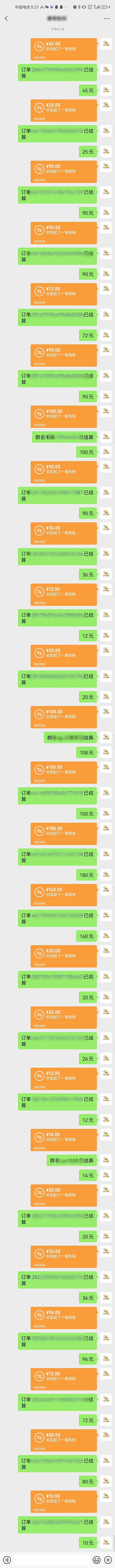 AI代写，轻松变现的新途径,一单一结，月入2W+，赚稳定性的钱-2
