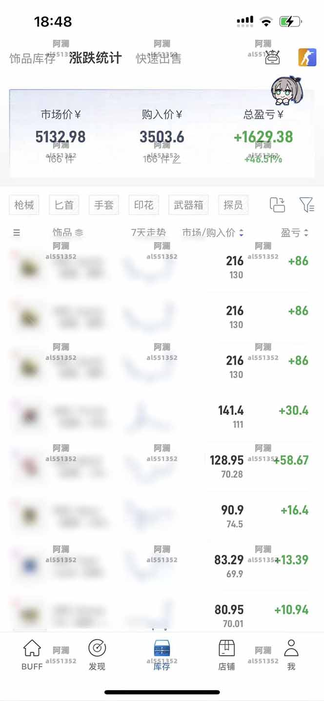 steam搬砖日入1000+核心玩法-3