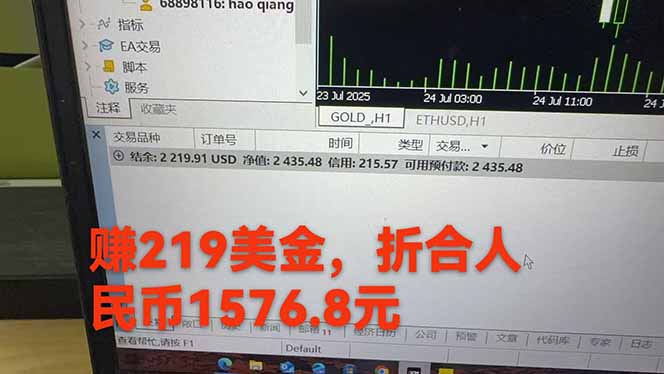 稳定8年的美刀搬砖项目，单人每日收益800—3000.团队4人月入10W+.可线下-3